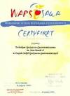 cetyfikat